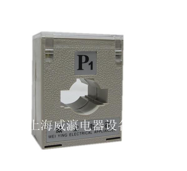 LMK20-0.66-30互感器 电流互感器 测量型电流互感器