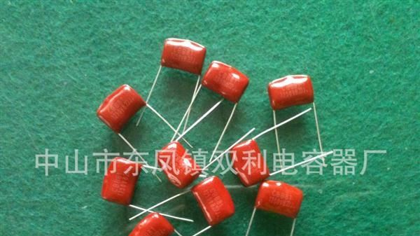 厂家直销  现货供应 CBB薄膜电容器  CBB81 1250V822J  P=15