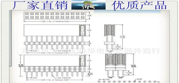 2.54mm双排母座  加塑胶一条180度  2X2P至2X40P H=5.7/8.0/8.5