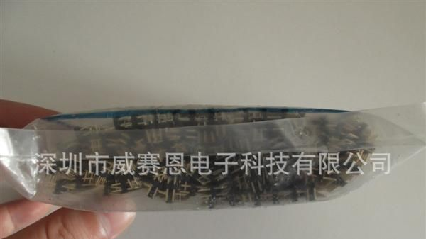 【威赛恩】 厂家供应 40P*2 双排针 针中心间距 2.54mm