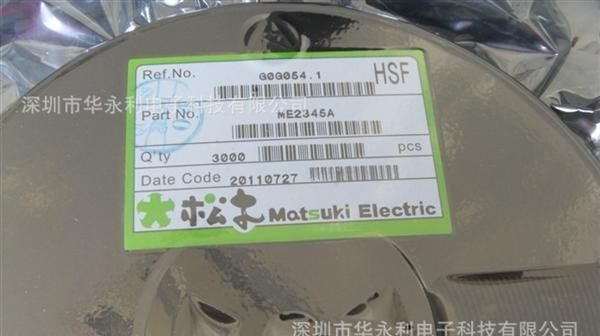 代理直销原装进口日本松木场效应管ME2345A
