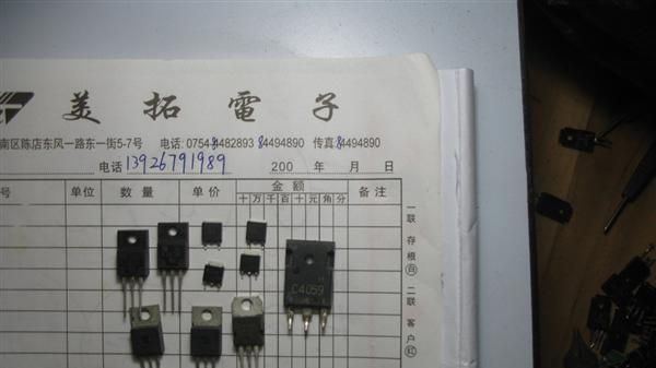 供应三极管ZTX651STZ