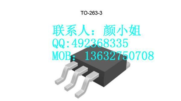 供应场效应管  AOB420