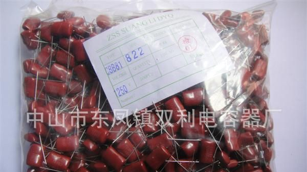 现货供应高压薄膜电容 CBB81 1000V822J  P=15
