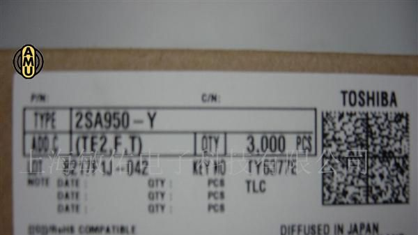 供应2SA950