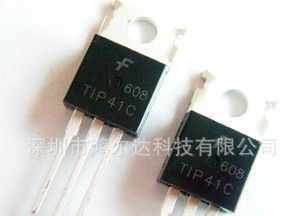 三极管 TIP41C