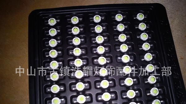 90-100LM 1W大功率灯珠 1瓦大功率白光灯珠 光宏大功率led灯珠