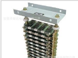 RK54-160M2-6/1B起动调整电阻器 厂家直供