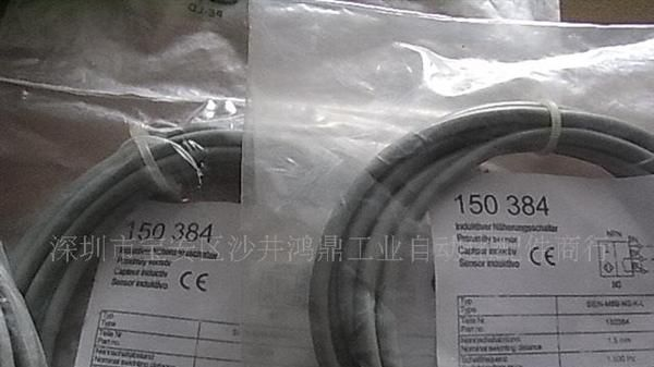 供应FESTO传感器150384