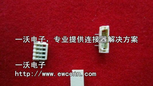 一沃厂家直销0.8刺破连接器20pin镀金无卤针座胶壳端子现货