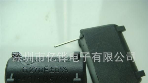 电磁炉电容器0.27uF1200VDC立式MKPH800VAC