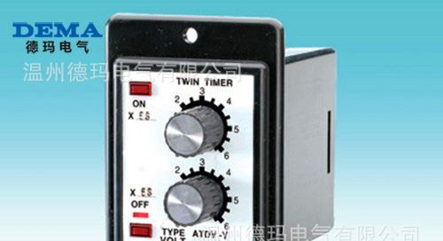 厂家供应 双调型时间继电器 ATDV-Y 延时继电器 双路输出计时器