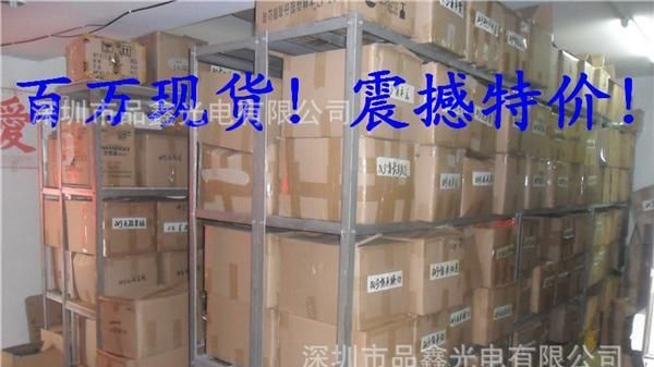 LED红草帽 草帽红光LED 草帽红 草帽led 散光led