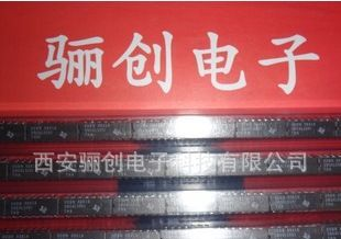供应集成电路MC10EL32DR2