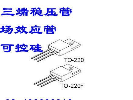 场效应管SVF7N60F原装现货TO-220F 7A 600V 士兰高压MOS管