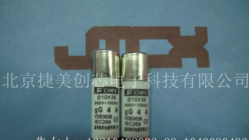 供应熔断器 陶瓷保险管 保险丝10*38  4A全系列安倍数 原装