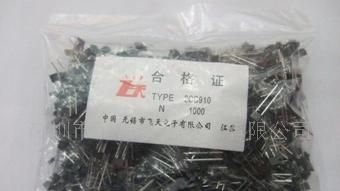 BB910  TO-92S 变容二极管