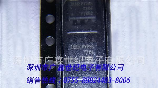 IRF7862TRPBF 功率MOS管 DC转Dc芯片  专营IR芯片