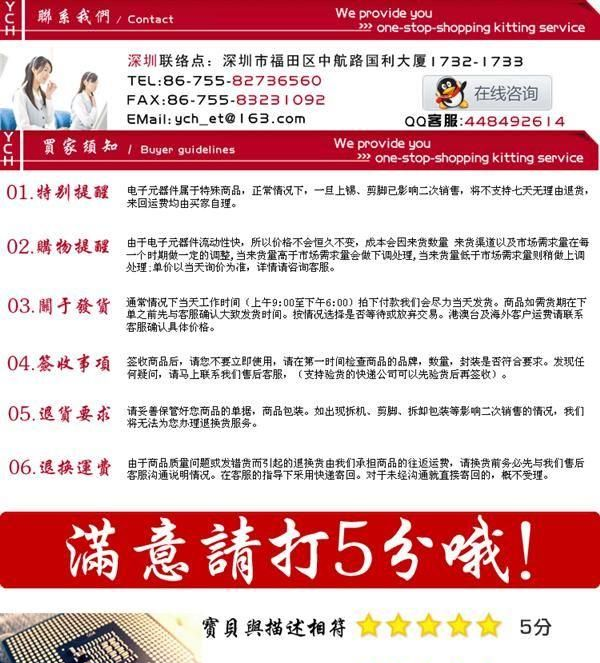 FDN335N供应优质场效应管