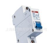继电器DZ47(C45N)-1P