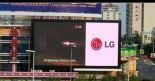 南川区 全彩LED彩屏