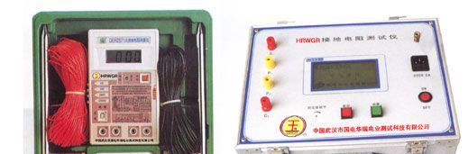 供应大地网接地电阻测试仪