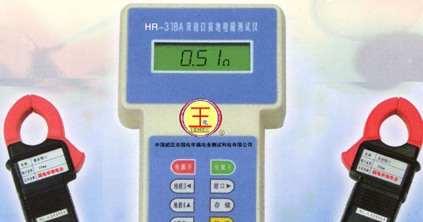 供应双钳口接地电阻测试仪