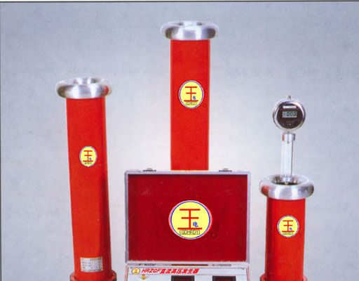 供应直流高压发生器