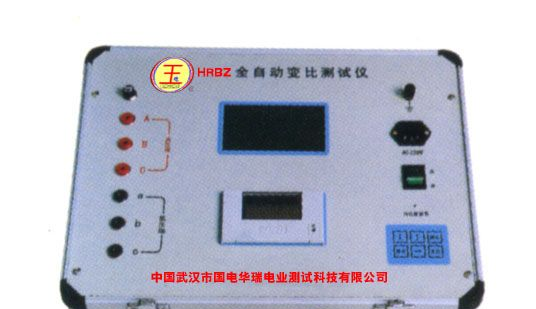 供应全自动变比组别测试仪