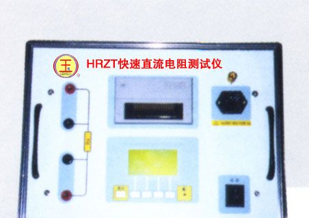 供应直流电阻快速测试仪
