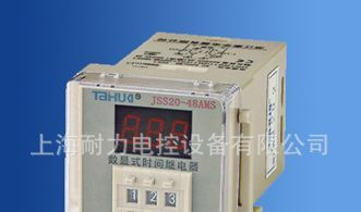 继电器CCS7(JSS20-48AMS)1S-999S
