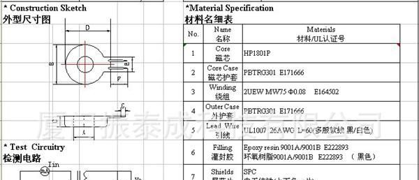 供应家用电器漏电保护ZCT203零序电流互感器