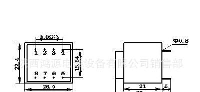 供应S0.5(0.5VA)系列印刷线路板焊接式电源变压器   陕西鸿源电器