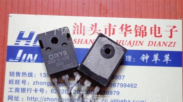 供应肖特基MBR4060  MBR3060  MBR4045  MBR6045二极管