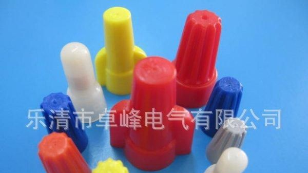批发螺旋压线帽