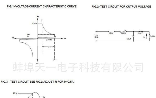 厂家供应塑封DB3二极管、双向触发二极管T/B编带