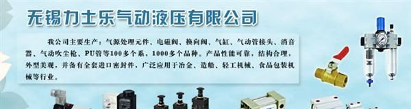 全面供应 YJ系列 压力继电器