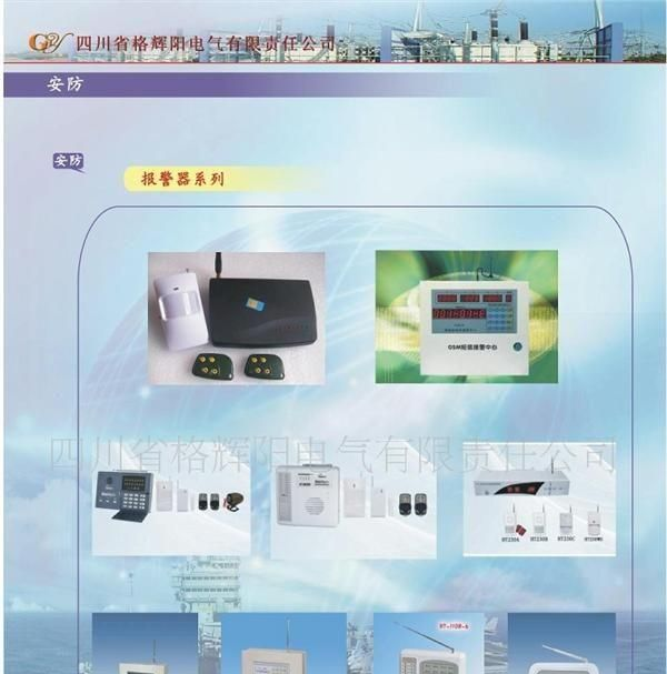 BP1频敏变阻器