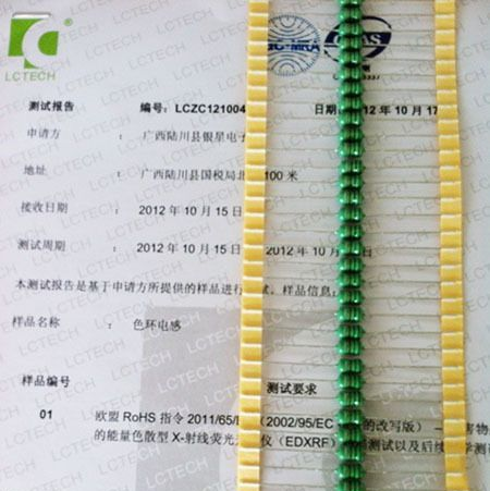 0410-3R3K 色环电感