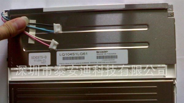 LQ104V1DG61