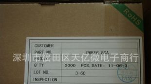 供应 二极管 MIC系列 P6KE6.8CA