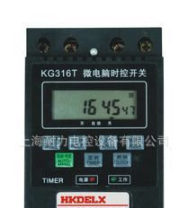 继电器KG316T
