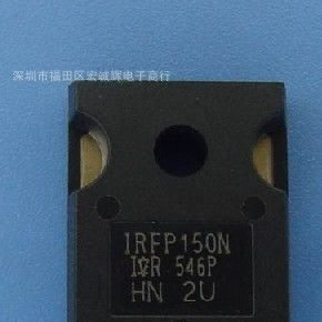 IR进口原装场效应管 IRFP150N   IRFP150NPBF 墨西哥MEXICO产地