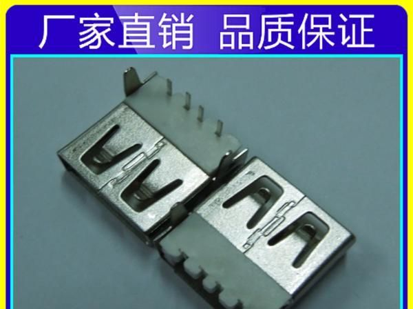 深圳中意厂供应USB A/F单层全贴SMT USB连接器