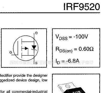 供应IR品牌场效管(MOS管)IRF9520全新原装现货特价！