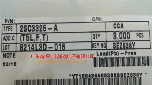 2SC3326-A TOSHIBA/东芝 供应二三极管