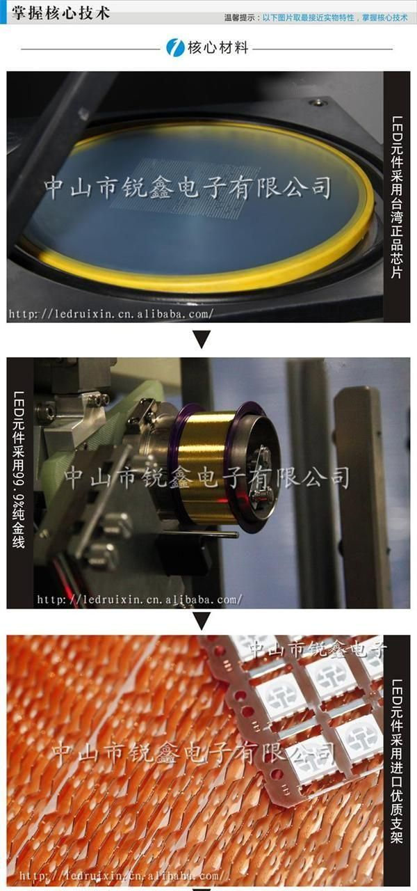 贴片3528白光 5-6LM 高亮正芯