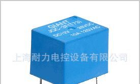 继电器JQC-3F T73