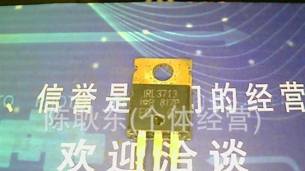 IRL3713 质量保证 批发价