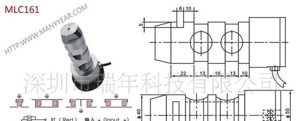 供应桥式称重测力传感器MLC161